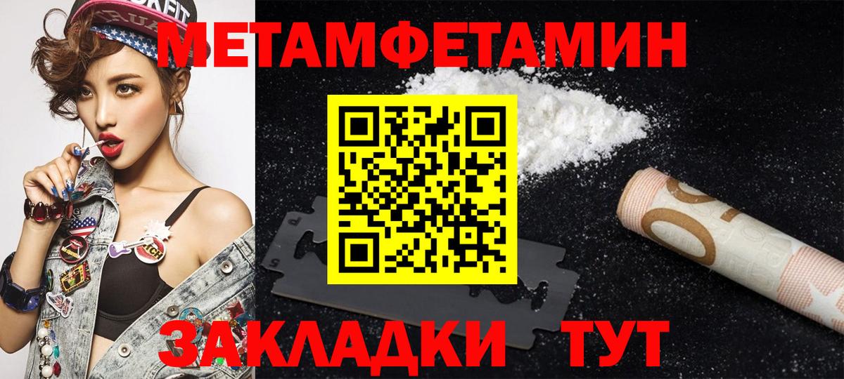 Амфетамин Розовый  АМФЕТАМИН  АМФЕТАМИН  Ступино  Вход с VPN 