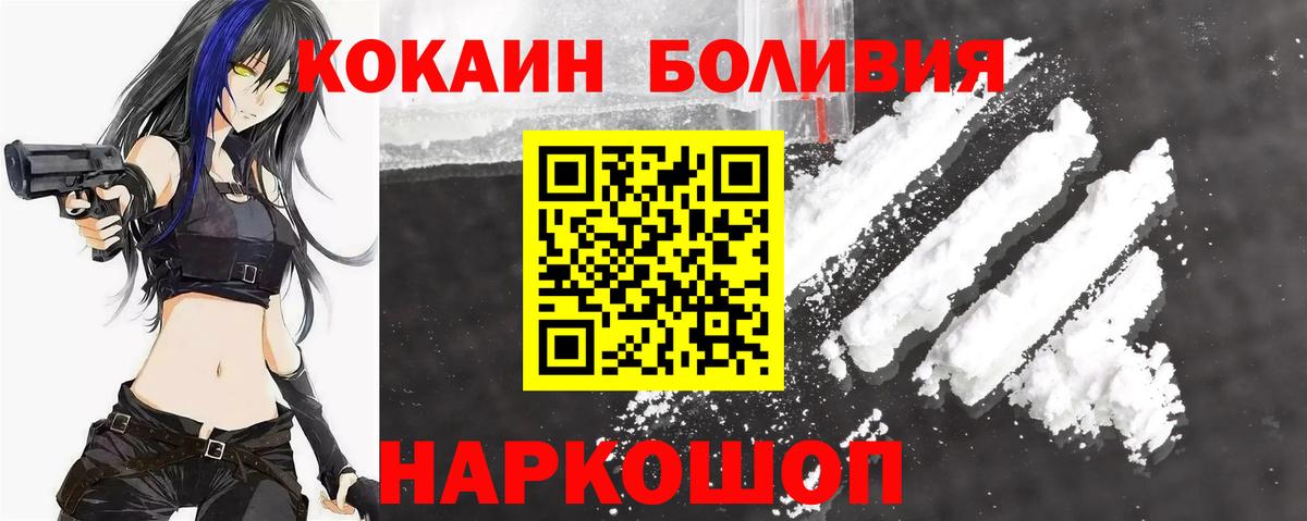 Ступино  Cocaine Эквадор  Кокаин  Вход с VPN  КОКАИН 98% 