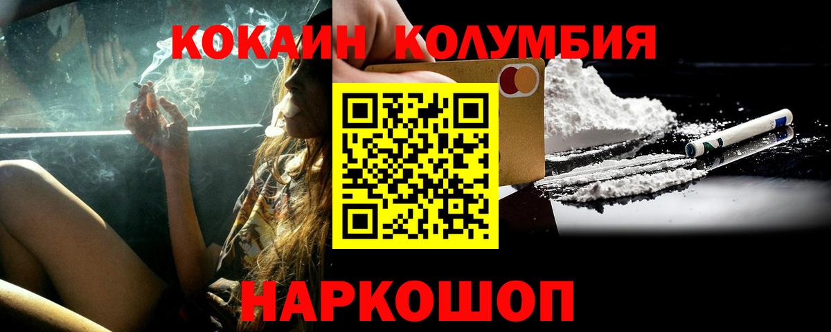Каннабис  ГАШ  Вход с VPN  МЕФ   МЕТАДОН  Ступино  COCAIN  ГАШ  ЭКСТАЗИ 