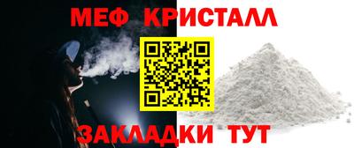 мдма Шахты