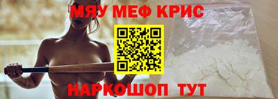 прущие крисы Шелехов