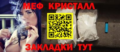 альфа пвп Янаул