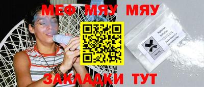 mdma Шебекино