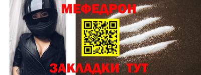прущие крисы Шелехов