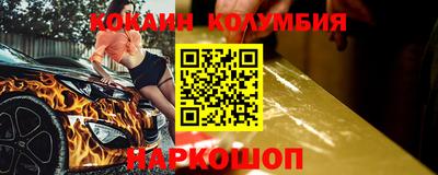 прущие крисы Шелехов