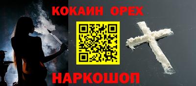 спиды Ярославль