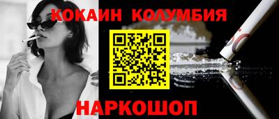 mdma Шебекино