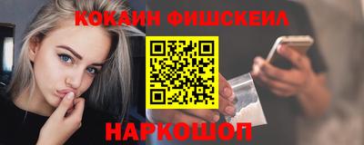 альфа пвп Янаул