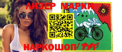 альфа пвп Янаул