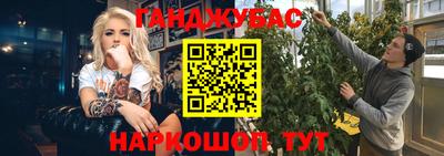 альфа пвп Янаул