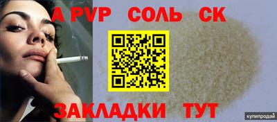 спиды Ярославль