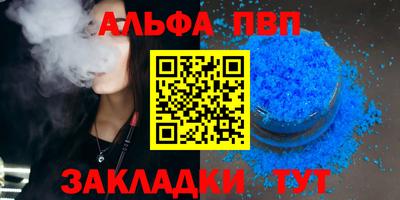 прущие крисы Шелехов