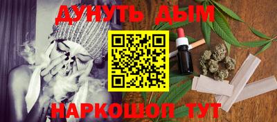 прущие крисы Шелехов