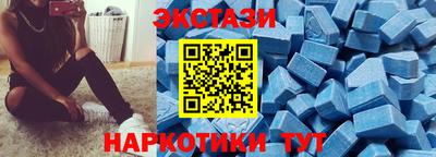 мдма Шахты
