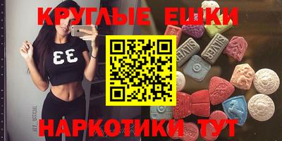 спиды Ярославль