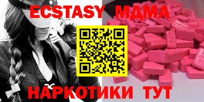 mdma Шебекино