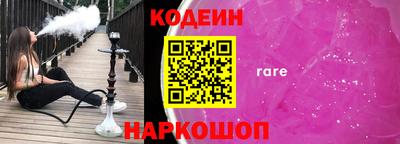 спиды Ярославль