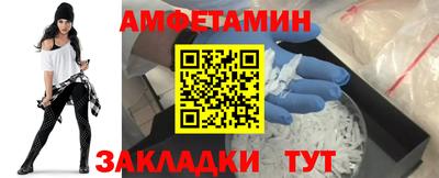 альфа пвп Янаул
