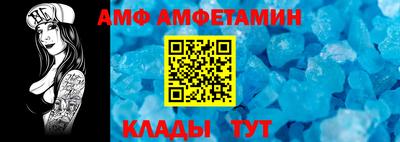 мдма Шахты