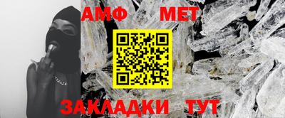 прущие крисы Шелехов