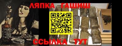 mdma Шебекино