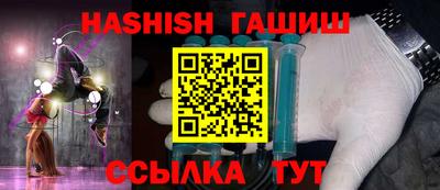 mdma Шебекино