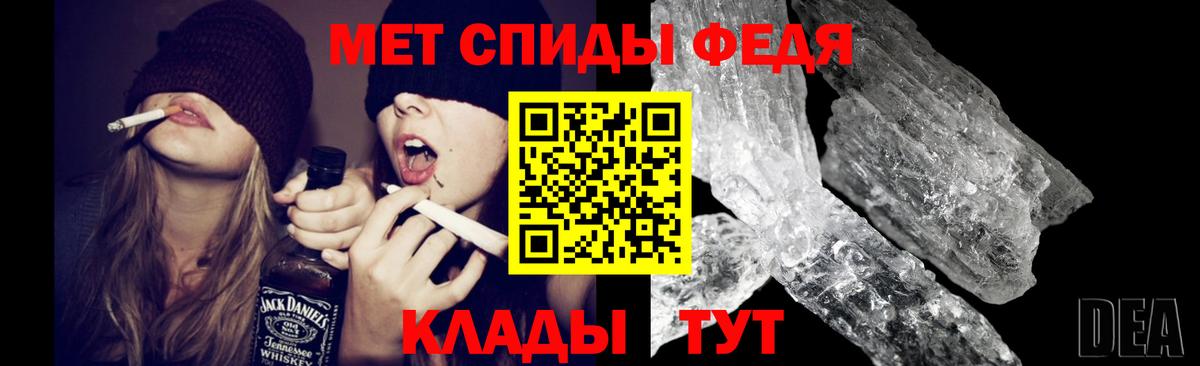 Первитин пудра  Вход с VPN  Ступино 