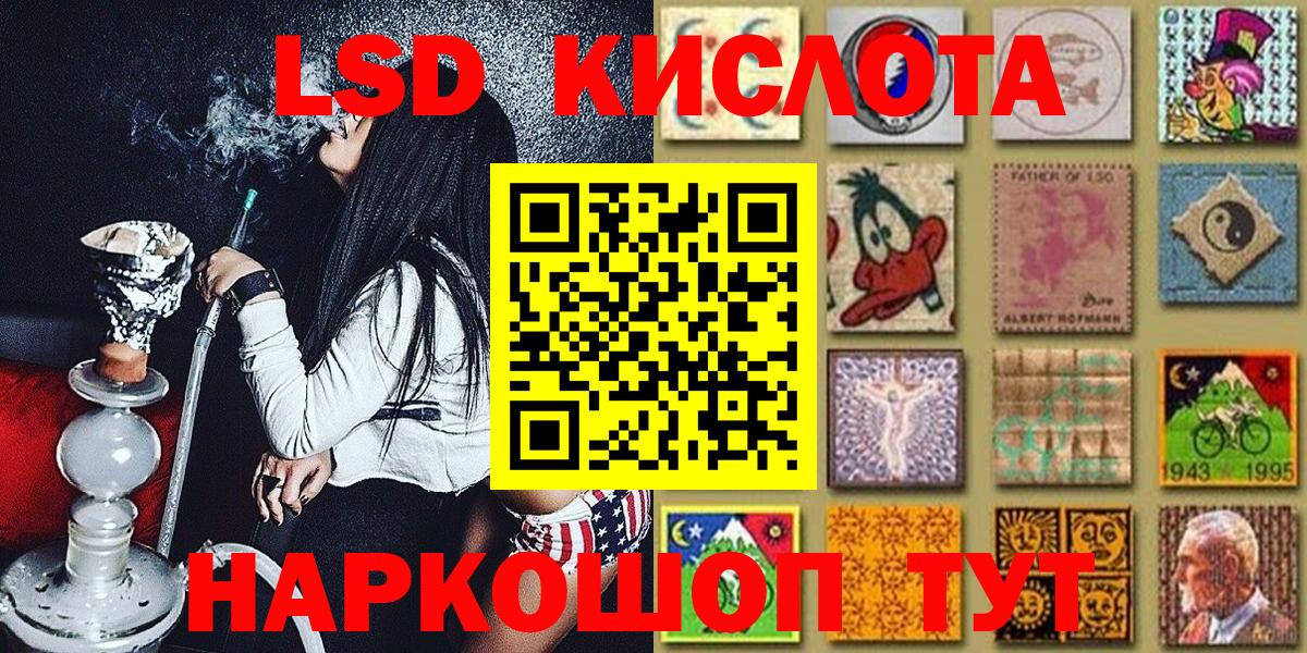 Марки NBOMe  Вход с VPN  Ступино  Марки 25I-NBOMe 1,5мг 
