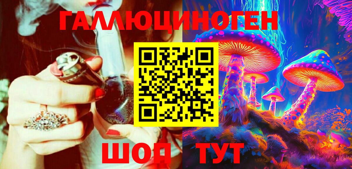 Ступино  Псилоцибиновые грибы мухоморы  Галлюциногенные грибы ЛСД  как найти   Вход с VPN 