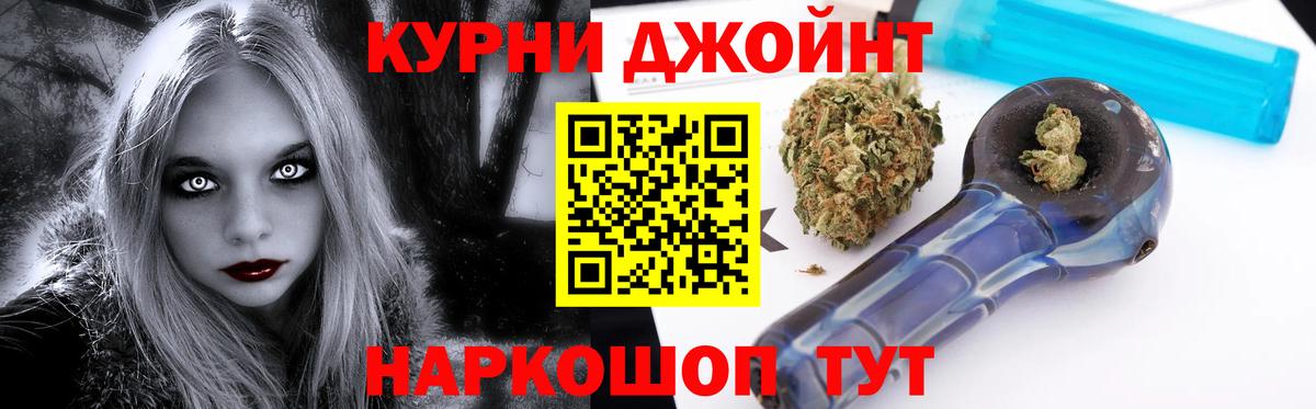 Бошки марихуана THC 21% Ступино